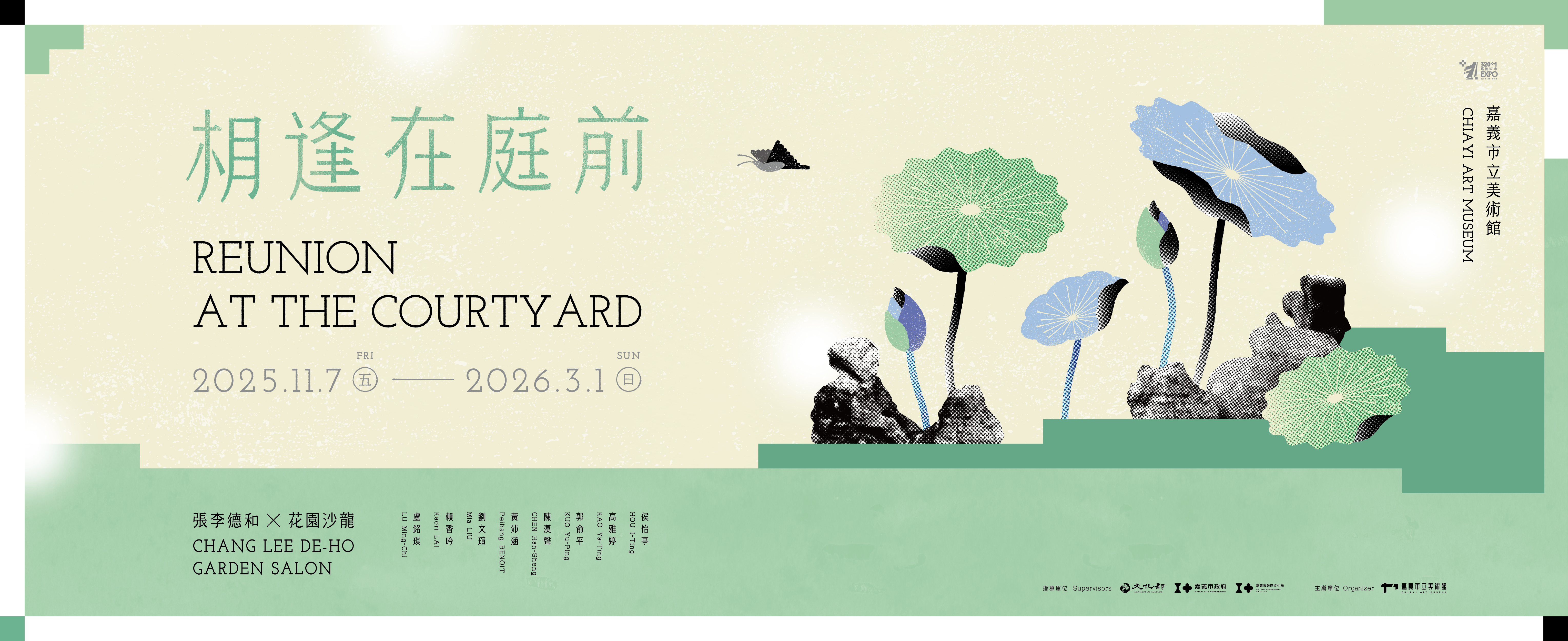 Reunion at the courtyard