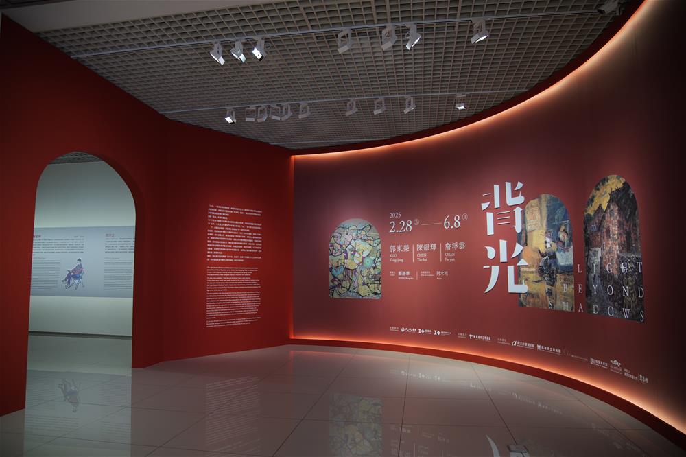 1.《背光—郭東榮、陳銀輝、詹浮雲》一樓主視覺入口