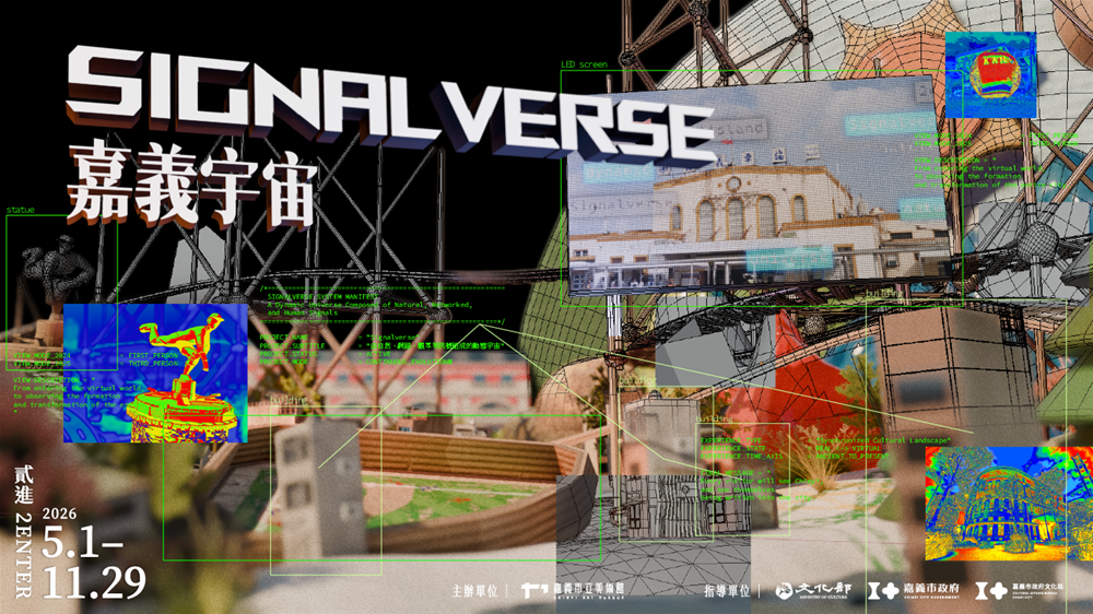 官網用圖 1. _1377_775_02