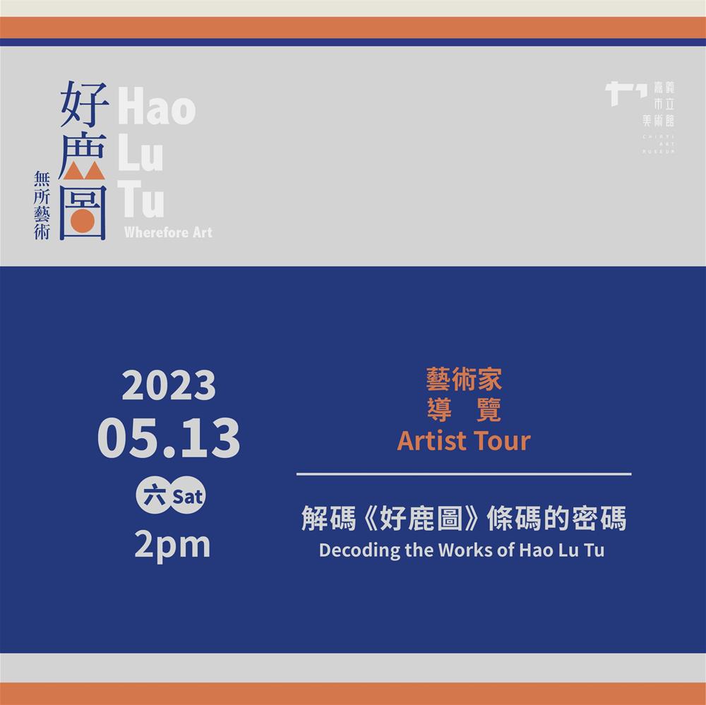 banners_橫-0401_1200x1200_events-1