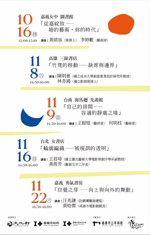 李錦繡場次