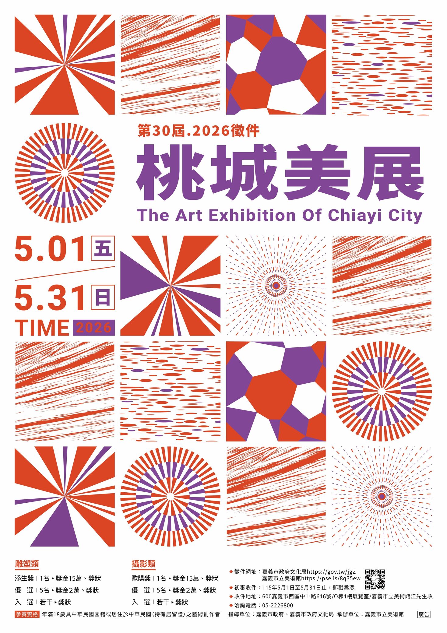 S__20545662(寬1468)