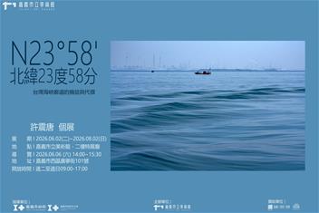 LINE_NOTE_260602_1